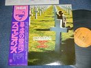 SCORPIONS Japan 1977 NM LP+Obi TAKEN BY FORCE