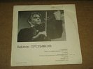 VICTOR TRETYAKOV violin - Prokofiev,Peiko,Shchedrin    pre MELODIYA VSG  RARE LP