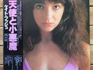 KATE BUSH THE KICK INSIDE • JAPAN ISSUE LP w/OBI + Insert (NM)