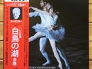 Rozhdestvensky / Bolshoi Ballet - Tchaikovsky: Swan Lake • Victor 2LP, VIC 5134