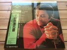 Zubin Mehta - Mahler: Symphony 5 • Super Analogue 2LP