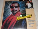 Kanwarlal (1988) LP Vinyl Record Bollywood Hindi Indian Bappi Lahiri, Salma Agha