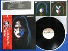 ACE FREHLEY KISS JAPAN ?PROMO LABEL 1ST PRESS LP? w/OBI Inslv Insert NM Zeppelin