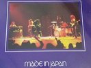 Deep Purple Super Deluxe nine LP set Made in Japan--new