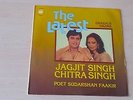 Jagjit & Chitra Singh – The Latest Ghazals Nazms lp