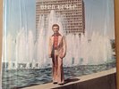 Armenian LP SYRO YERKER Gevork Grigorian HEAR Funky Samples Loops