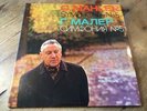 2 LP MAHLER - Symphony No. 5 KONDRASHIN Melodiya C10 -05351-4 USSR