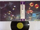 DEEP PURPLE WHO DO WE THINK WE ARE WERNER P-8312W Japan OBI Vinyl LP
