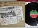 FLOWER TRAVELLIN' BAND MADE IN JAPAN ATLANTIC P-8187A Japan OBI Pokora Vinyl LP