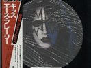 Kiss Ace Frehley - Mint + Obi Japanese picture disc LP vinyl album record