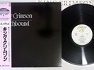 KING CRIMSON EARTHBOUND EDITION EG 25MM 0265 Japan OBI Vinyl LP