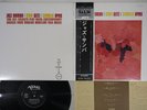 STAN GETZ,CHARLIE BYRD JAZZ SAMBA VERVE MV 2089 Japan OBI Vinyl LP