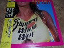 Bon Jovi LP - Slippery When Wet (Japanese With OBI With Letter & Lyric Insert)