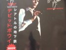 DAVID BOWIE - RARE DOUBLE VINYL LP SUBWAY TO SEATTLE  (WASHINGTON 1976)