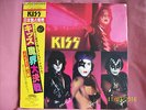 Kiss The Elder 1981