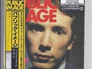 P.I.L. Public Image Ltd. JAPAN mini lp cd SHM papersleeve john lydon TOCP-95070