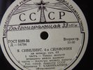 Tauno Hannikainen Conducts: Sibelius 4th Symphony in A Minor, Op. 63 LIGHTHOUSE
