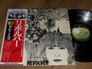 LP The Beatles  Revolver  (Japan / Apple / OBI )