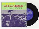 Elvis Presley 1965 Japan Stereo 33rpm Mint EP MEAN WOMAN BLUES Japanese