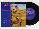 Elvis Presley 1965 Japan Stereo 33rpm EP LOVE ME TENDER Japanese