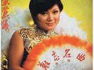LP YIP FRANCES (HONG KONG )