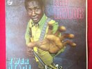 EBO TAYLOR Twer Nyame killer rare legendary og GHANA funk VG+/VG+ lp LISTEN