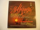 MUSSORGSKY - NIGHT ON BALD MOUNTAIN, PICTURES FROM AN EXHIBITION SVETLANOV 2LP