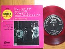 THE YARDBIRDS - FOR YOUR LOVE-  REDWAX JAPAN 7