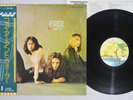 FREE FIRE AND WATER ISLAND ILS-80249 Japan OBI Vinyl LP