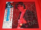Jeff Beck With The Jan Hammer Group ?/ Live / 25AP 359 / JAPAN LP