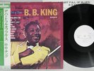 B.B. KING A HEART FULL OF BLUES KENT SWX-6159 Japan OBI Mono Promo Vinyl LP