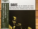 Miles Davis and the Modern Jazz Giants • Japan Issue LP, w/Obi + Insert