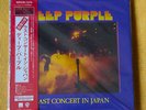 Deep Purple LAST CONCERT in JAPAN LIMITED JAPAN MINI LP CD edition WPCR-1575