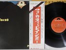 FOCUS AT THE RAINBOW POLYDOR MP 2348 Japan OBI Vinyl LP