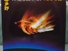 LP Kitaro ?– The Best Of Kitaro 1985 German Press FREE SHIPPING