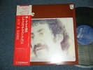 JIM CROCE Japan 1974 NM LP I GOT A NAME