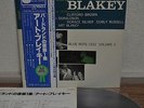 Art Blakey Quintet A Night At Birdland vol.1 Japan LP King GXK 8099 Insert Obi