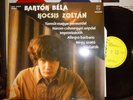 BARTOK: Allegro Barbaro MORE  ZOLTAN KOCSIS: Piano LP NM/NM Philips / Hungaroton