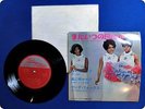 DIANA ROSS AND THE SUPERMES SOMEDAY WELL BE TOGHETHER SJET544 EP xb4161