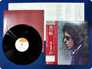 BOB DYAN Blood on The Tracks 25AP286 OBI LP Fp7417