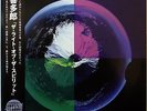 KITARO / MICKEY HART / THE LIGHT OF SPIRIT / NEW AGE / WARNER PIONEER JAPAN OBI