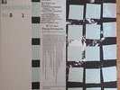 Re Records Quarterly Vol 2 No 1 This Heat Iva Bittova David Thomas