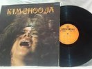 Kim Choo Ja Uninhabited Island LP 1974 Rare Korean Psych Soul Funk Disco K-Pop