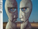PINK FLOYD - THE DIVISION BELL 2005 JAPAN MINI LP CD