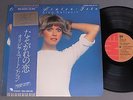 OLIVIA NEWTON-JOHN/DON`T STOP BELIEVIN` w/OBI JPN