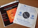 SUPERB RARE ED1 SXL 2197 Ricci Sarasate Saint Saens etc First UK WBG LP EX+