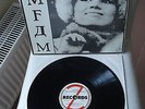 KMFDM   original lim. 1.000 Vinyl LP   What Do You Know Deutschland ? ZR