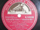 India Bollywood Movie Chaudhvin-Ka-Chand 78 Rpm Music Ravi Record No. N 53338