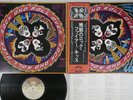 KISS ROCK AND ROLL OVER CASABLANCA VIP-6376 Japan OBI Vinyl LP