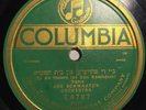 78 RPM ABE SCHWARTZ Jewish / Klezmer COLUMBIA E4787 VG+